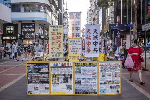Image for article Hong Kong: Bölge Meclis Üyeleri, Ulusal Güvenlik Yasasına Müteakiben Falun Gong Uygulayıcılarının Azmini Takdir Ediyor
