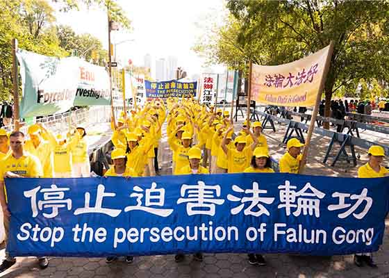 Image for article Dünyanın Her Yerinden Seçilmiş Yetkililer Falun Gong'a Yapılan Zulmü Kınadı 