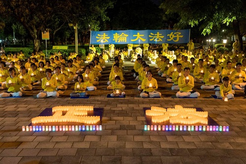 Image for article Tayvan: Kaohsiung'daki Anma Etkinliklerinde Yetkililer Zulmün Sona Ermesi Çağrısında Bulundu