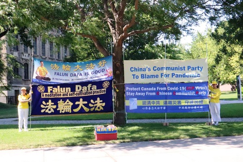 Image for article Toronto, Kanada: 16 Şehir Parkında Düzenlenen Faaliyetlerle Zulme Farkındalık  Artırıldı ve Falun Gong Tanıtıldı