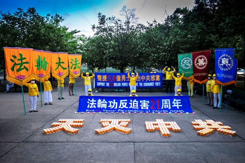 Image for article New York: Falun Dafa'ya 21 Yıldır Yapılan Zulme Farkındalığı Arttırmak ve İnançları Nedeniyle Öldürülen Uygulayıcıları Anmak