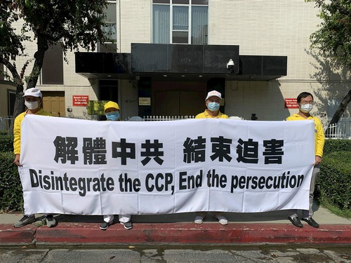 Image for article Kaliforniya: Uygulayıcılar Şiddetli Zulmü Protesto Etmek İçin Çin Konsolosluğu Önünde Miting Düzenlediler 