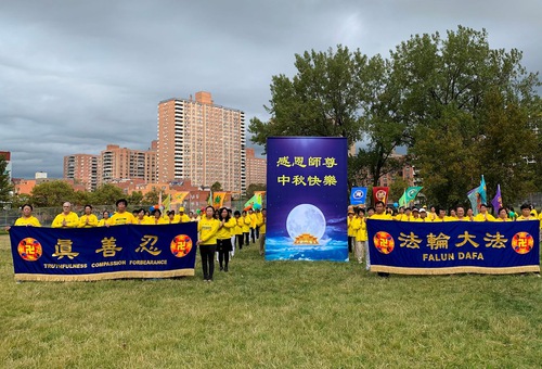 Image for article New York'tan Falun Dafa Uygulayıcıları Shifu Li Hongzhi'ye Saygıyla Mutlu Bir Güz Festivali Dilediler