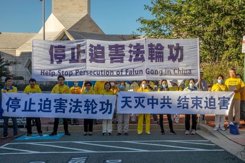 Image for article Washington D.C.: Çin Büyükelçiliği Önünde Düzenlenen Mitingle Son Zamanlarda Zulmün Arttırılması Protesto Edildi
