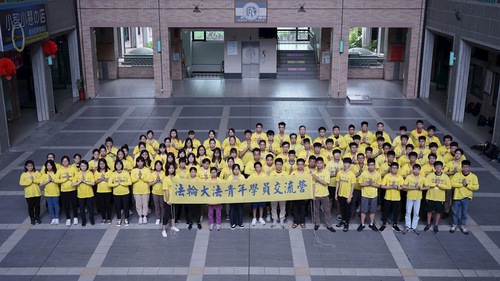 Image for article Tayvan: Falun Dafa Gençlik Kampı Katılımcıları Manevi Gelişimleri Üzerine Düşünüyorlar
