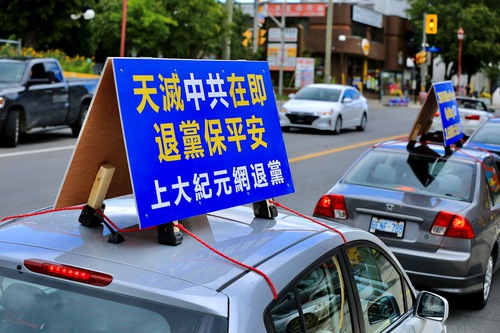Image for article Ottawa, Kanada: İnsan Hakları Aktivistleri ÇKP'den Ayrılmak İçin Araba Geçit Törenini Destekliyor