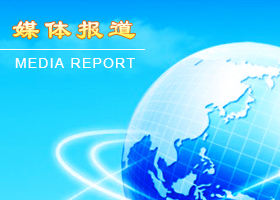 Image for article Minghui Radyosu Çin'deki Yayınına Devam Ediyor