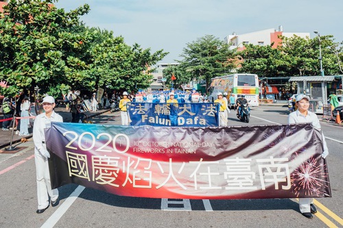 Image for article Tayvan: Tian Guo Bandosu Tainan Şehri Ulusal Günü Kutlamalarına Katıldı