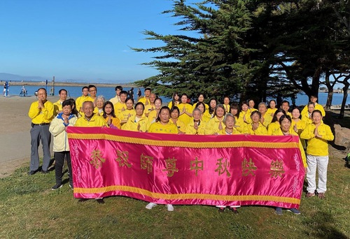 Image for article Kuzey Kaliforniya: East Bay'de Düzenlenen Falun Dafa Faaliyetleriyle Güz Festivali Kutlandı