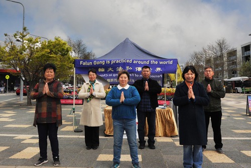 Image for article Avustralya: Canberra'daki Falun Dafa Uygulayıcıları Minnettarlıklarını İfade Ettiler ve Shifu'ya Mutlu Bir Güz Festivali Dilediler