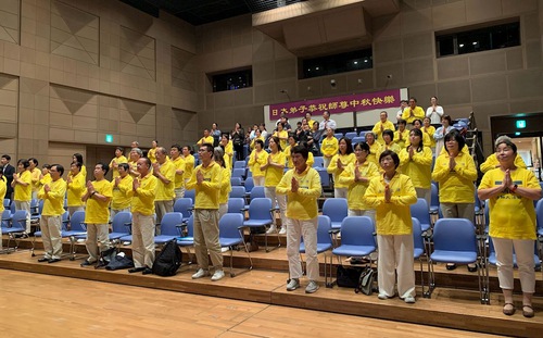 Image for article Japonya: Falun Dafa Uygulayıcıları Güz Festivalini Kutladılar ve  Kültürel Performanslar Yoluyla Shifu'ya Mutlu Bayramlar Dilediler