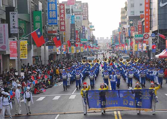 Image for article Chiayi, Tayvan: Tian Guo Bando Takımı Uluslararası Bando Festivali Geçit Töreninde Memnuniyetle Karşılandı