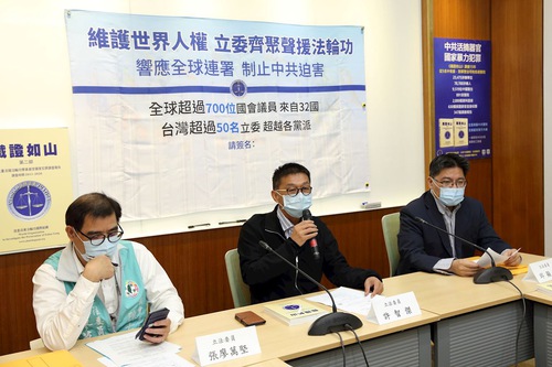 Image for article Tayvan: Meclis Üyeleri Falun Dafa Uygulayıcılarının ÇKP'nin Zorla Organ Toplamayı Sonlandırması Çağrısını Desteklediler