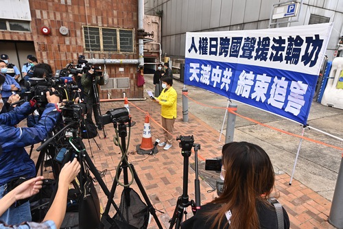 Image for article Hong Kong: Falun Dafa Uygulayıcıları Uluslararası İnsan Hakları Günü'nde Merkez Halk İdari İrtibat Bürosunda Barışçıl Protesto Yaptılar