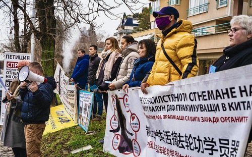 Image for article Yüzbinlerce Bulgar İnsan Hakları Günündeki ÇKP'nin Suçlarını Öğrendi