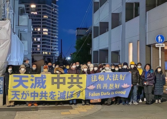 Image for article Japonya: Falun Gong Uygulayıcıları Yılbaşı Gecesi Çin Konsolosluğu Önünde Protesto Yaptılar 