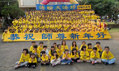 Image for article Tayvan: Kaohsiung'daki Uygulayıcılar Yeni Yılı Kutlamak ve Yardımseverliği İçin Shifu'ya Teşekkür Etmek İçin Faaliyetler Düzenlediler