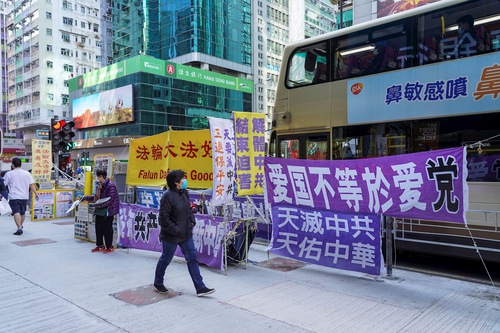 Image for article Hong Kong'daki Komünizm Yanlısı Gençlik Bakım Derneği Dağıtıldı