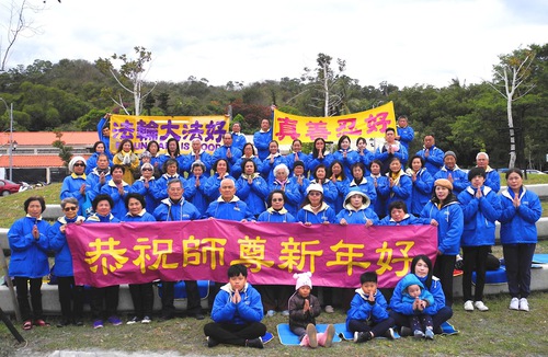 Image for article Tayvan: Taitung'daki Uygulayıcılar Shifu'ya ve Falun Dafa'ya Olan Minnettarlıklarını Dile Getirdiler
