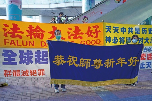 Image for article Hong Kong: Hiçbir Zorluk Falun Dafa Uygulayıcılarını Durduramaz - 