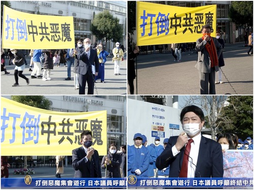 Image for article Yokohama, Japonya: Miting Herkesi Komünizmi Reddetmeye Teşvik Ediyor