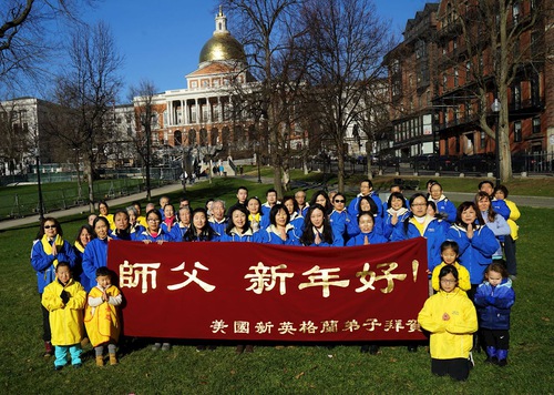 Image for article Massachusetts: Boston'daki Falun Dafa Uygulayıcıları Saygıdeğer Shifu'ya Mutlu Yıllar Diliyor