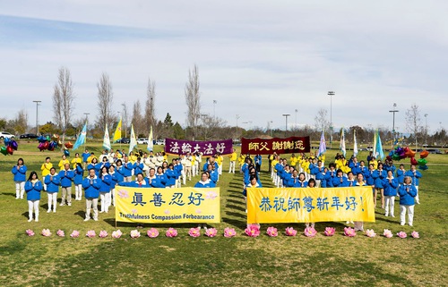 Image for article Los Angeles: Dünyanın Her Yerinden Uygulayıcılar Falun Dafa'nın Kurucusuna Minnettarlıklarını Sunuyor ve Ona Mutlu Bir Çin Yeni Yılını Diliyor