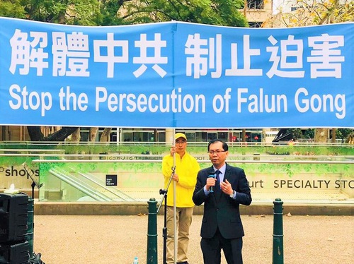 Image for article Avustralya Vietnamlı Topluluk Liderleri: Falun Dafa Topluma Olumlu Katkılar Sağladı