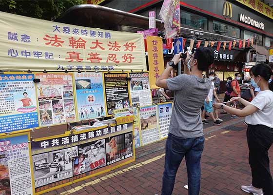 Image for article Yaklaşık 20 Yıldır Zulmü Açığa Çıkarmak Hong Kong'a Cesaret Veriyor: 