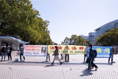 Image for article Japonya: Nagoya'da Falun Dafa ve Çin'deki Zulüm Hakkında Farkındalığı Artırmak İçin Faaliyetler Düzenlendi