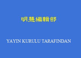 Image for article Bildiri: 2021 Dünya Falun Dafa Gününü Anmak İçin Gönderim Çağrısı