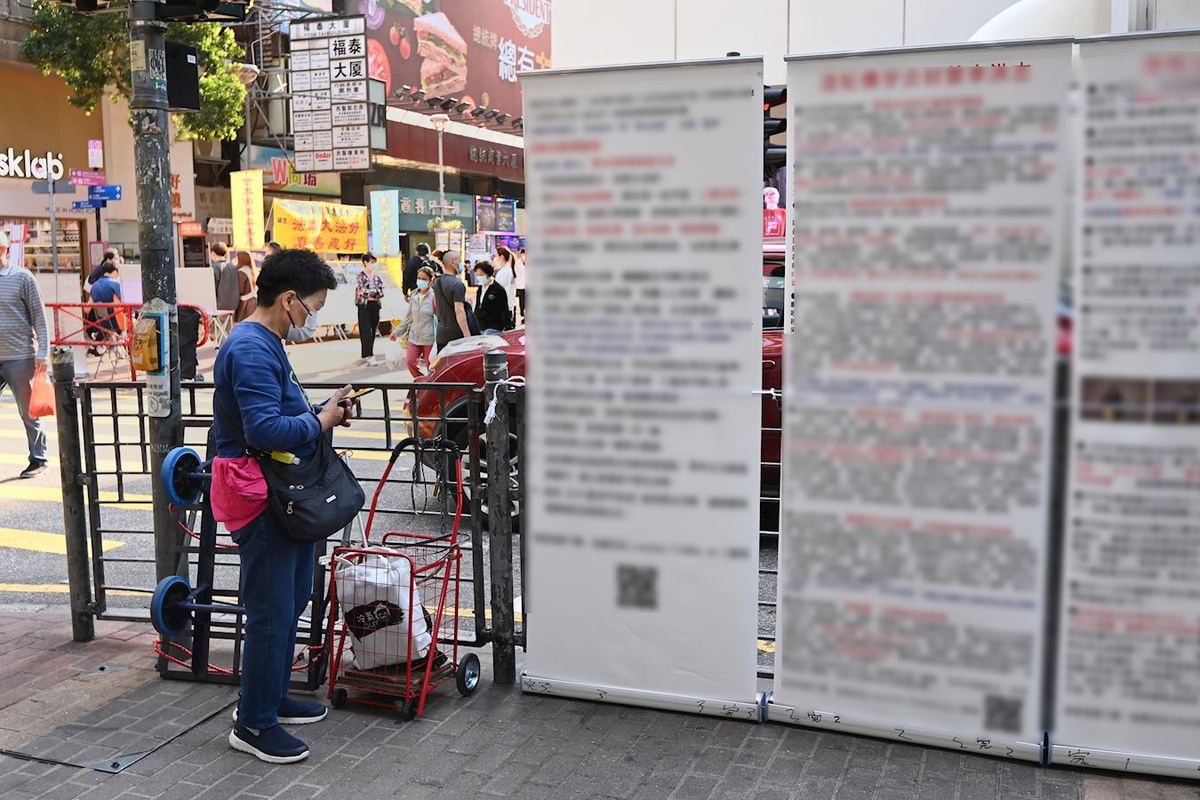 Image for article Hong Kong: ÇKP Tarafından Düzenlenen Falun Dafa'ya İftira Atan Posterler Birden Fazla Yerde Göründü 