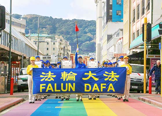 Image for article Yeni Zelanda: Düzenlenen Yürüyüş ve Mitingle 22 Yıl Önce Pekin'de Gerçekleşen Eşi Görülmemiş Protesto Anıldı