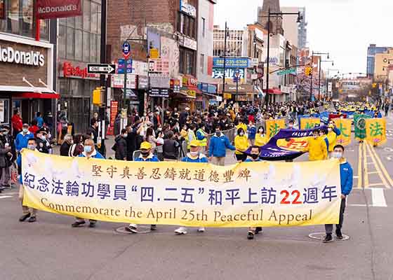 Image for article New York: 25 Nisan Temyizinin Yıldönümünü Anmak İçin Düzenlenen Geçit Töreni Sırasında Yüzlerce Kişi ÇKP'den Ayrıldı