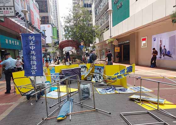 Image for article Hong Kong: Şüpheli ÇKP Yanlısı Gruplar Tarafından Falun Gong Saldırıya Uğradı (Video) 