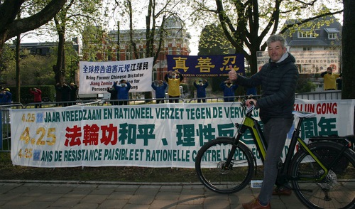 Image for article Belçika: Falun Dafa Uygulayıcıları Yapılan Zulmü Protesto Ettiler ve 25 Nisan'daki Barışçıl Çağrıyı Çin Büyükelçiliği Önünde Andılar