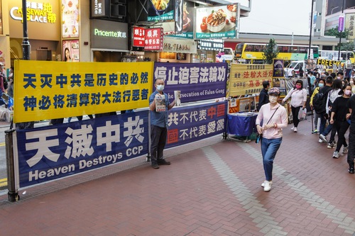 Image for article Hong Kong Aydınları: Falun Gong Uygulayıcılarından Neler Öğrenebiliriz