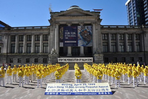 Image for article Kanada: Vancouver'daki Falun Dafa Uygulayıcıları Pekin'deki 25 Nisan Temyizi'nin 22. Yıldönümünü Andılar