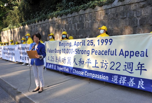 Image for article Vancouver, Kanada: 25 Nisan Temyizi'ni Anmak İçin Çin Konsolosluğu Önünde Barışçıl Protesto