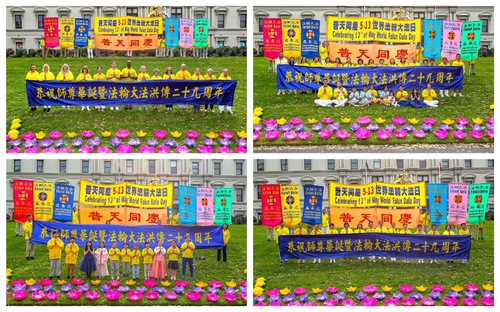 Image for article Avustralya: İleri Gelenler Dünya Falun Dafa Günü Kutlamalarına Katıldı