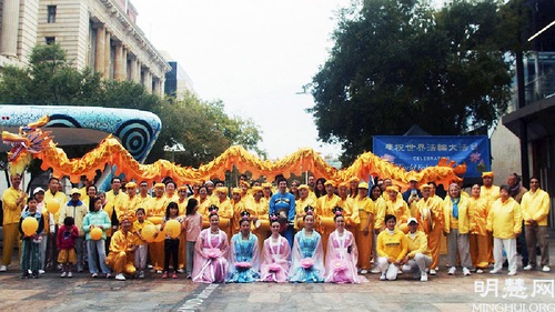 Image for article  Batı Avustralya: Perth'deki Uygulayıcılar Dünya Falun Dafa Günü'nü Kutladılar, Parlamento Üyeleri Tebriklerini Gönderdi