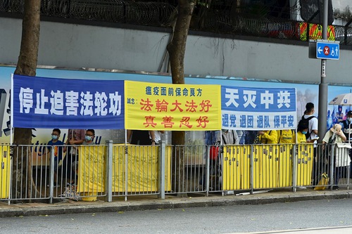 Image for article Hong Kong: Temsilciler, Uygulayıcılar İrtibat Bürosu Dışında Barışçıl Temyizi Anmak İçin Protesto Ederken ÇKP'nin Zulmünü Kınadılar 