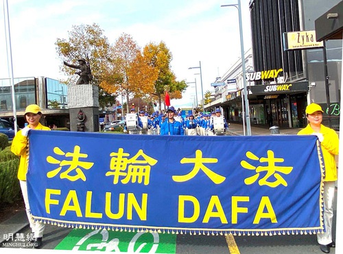 Image for article Yeni Zelanda: Uygulayıcılar Falun Dafa Günü'nü Kutladılar