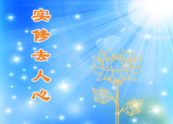 Image for article [Dünya Falun Dafa Günü Kutlaması] 1993 Asya Sağlık Fuarı'nda Shifu Li ile Karşılaşma