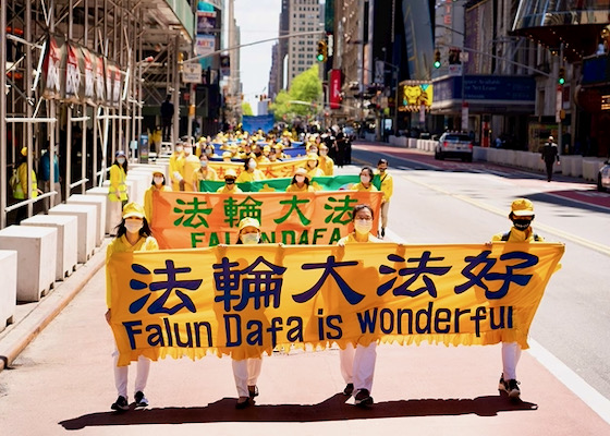 Image for article New York: 2.000 Uygulayıcı Dünya Falun Dafa Günü'nü Kutlamak ve Shifu Li'ye Mutlu Bir Doğum Günü Dilemek İçin Geçit Töreni Düzenledi 
