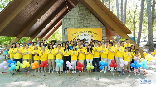 Image for article Atlanta, Georgia: Uygulayıcılar Dünya Falun Dafa Günü'nü Kutladılar ve Olumlu, Hayatı Değiştiren Deneyimleri Hakkında Konuştular