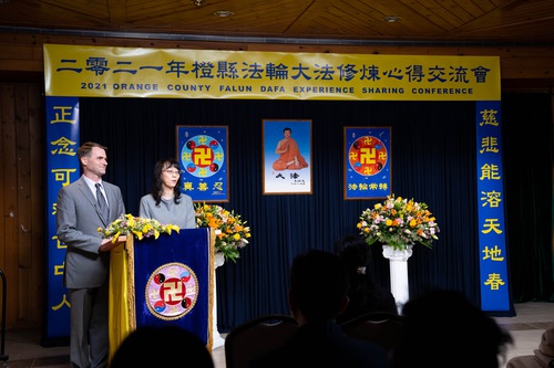 Image for article New York: 2021 Orange İlçesi Falun Dafa Deneyim Paylaşım Konferansı Düzenlendi
