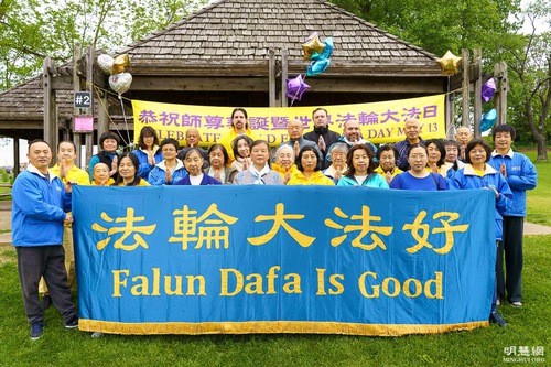 Image for article Missouri, ABD: Falun Dafa Uygulayıcıları Dünya Falun Dafa Günü'nü Kutladılar