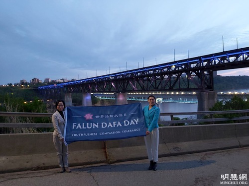 Image for article Kanada: Edmonton, Dünya Falun Dafa Günü'nü Kutlamak İçin Köprüyü Aydınlattı