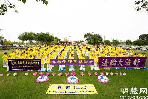 Image for article Dünya Falun Dafa Günü: Los Angeles'dan Uygulayıcılar Shifu Li'ye Olan Minnettarlıklarını Dile Getirdiler